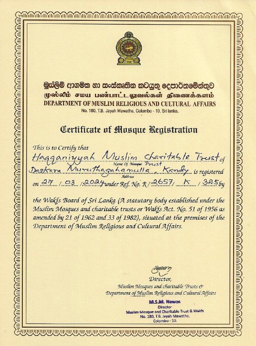Haqqaniyya Charitable Trust
