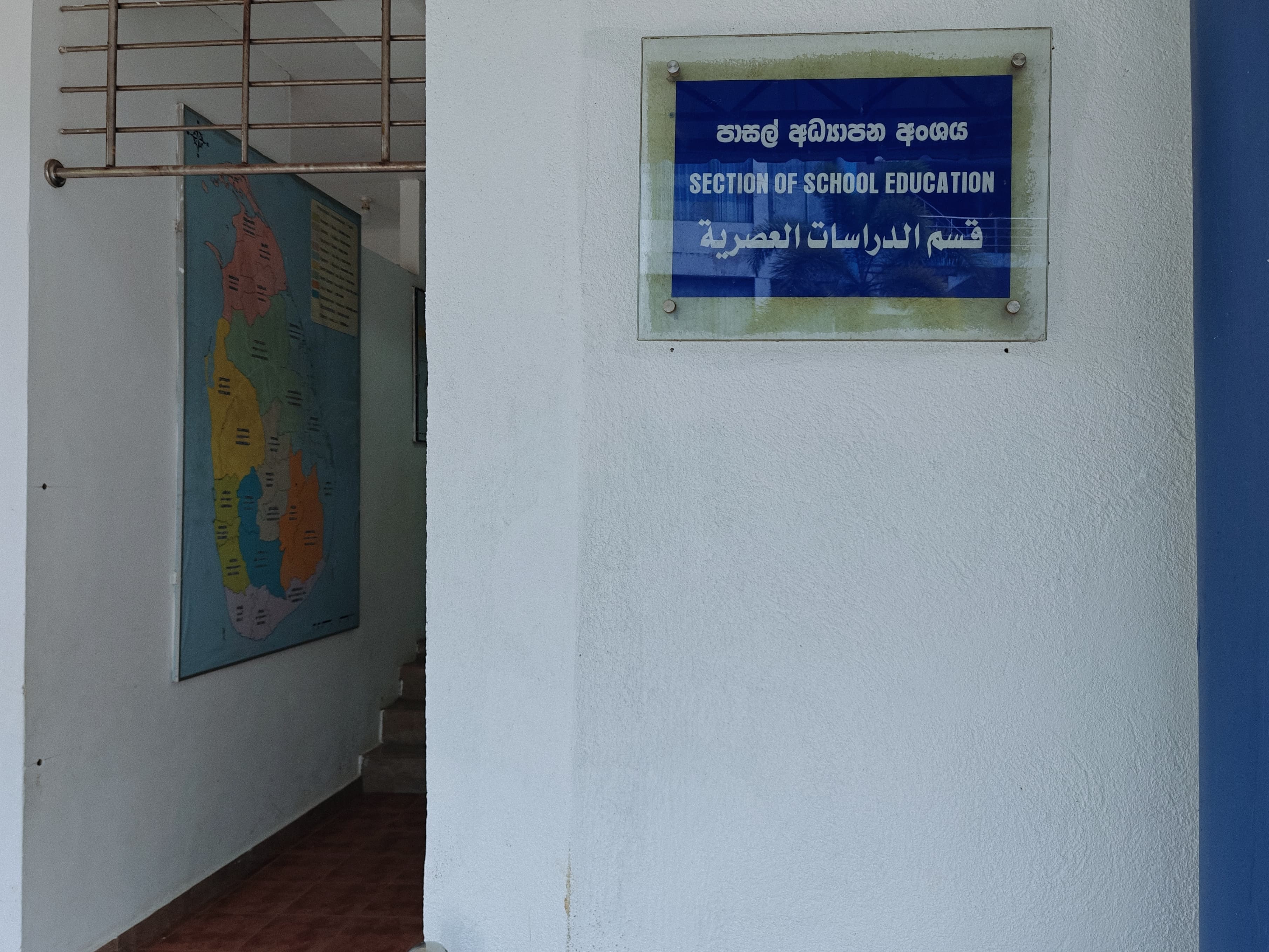 School Gallery Image
