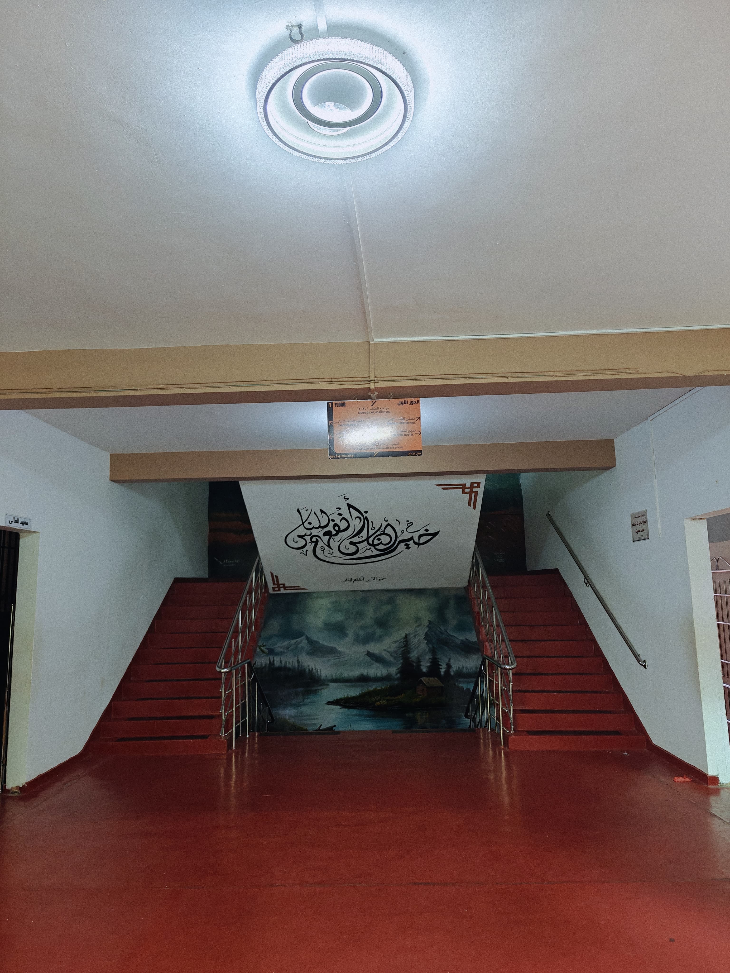 Shariah Gallery Image